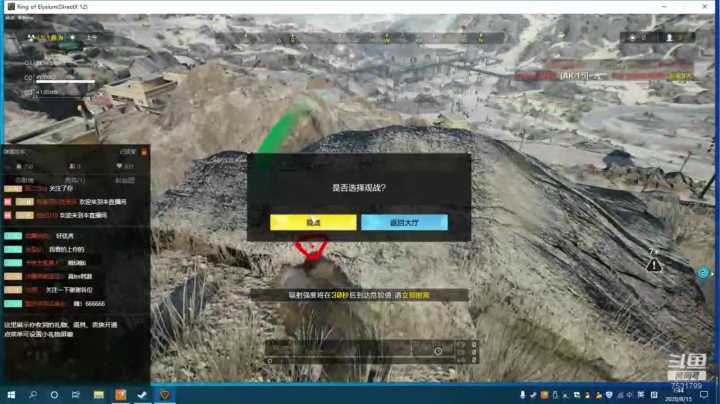 萌新的日常 7531799 2020-08-15 07点场