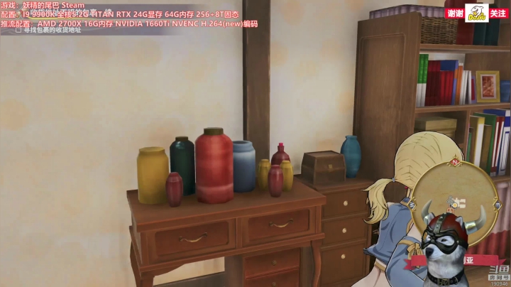 迪奥斯直播丨妖精的尾巴Steam 2020-08-06 14点场