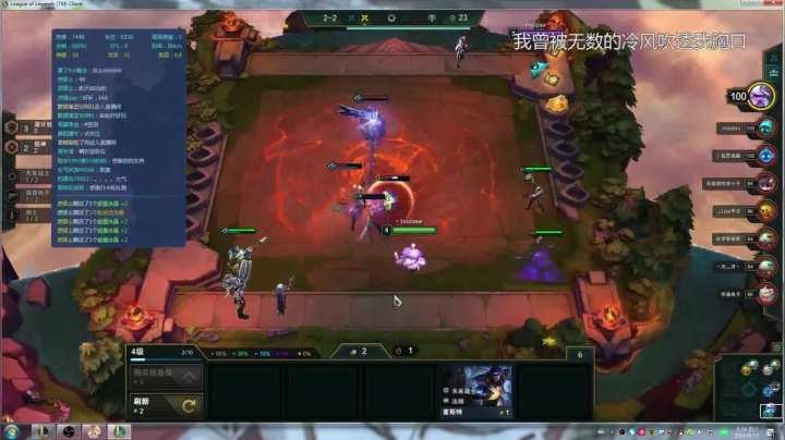 大师-王者 2020-08-15 07点场