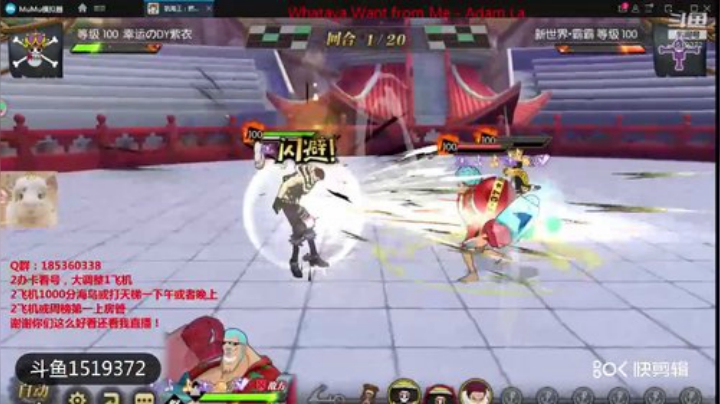 新世界卡二天梯实测