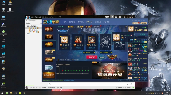 感谢帅哥风的海鲜大餐の子爵！！nb！ 2020-08-15 13点场