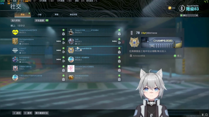 全榜世界第一唯一得主 2020-08-06 17点场
