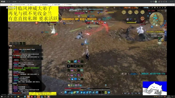 糖豆人最强王者。 2020-08-14 22点场