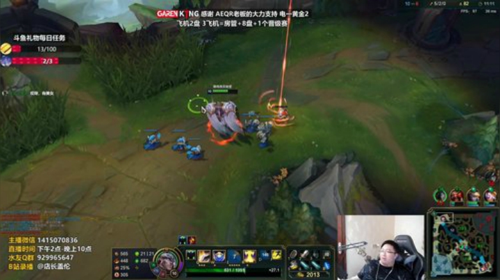 8.15上单盖伦VS老司机22杀