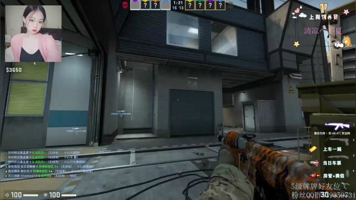 茶艺妹妹来晚了..... 2020-08-09 18点场