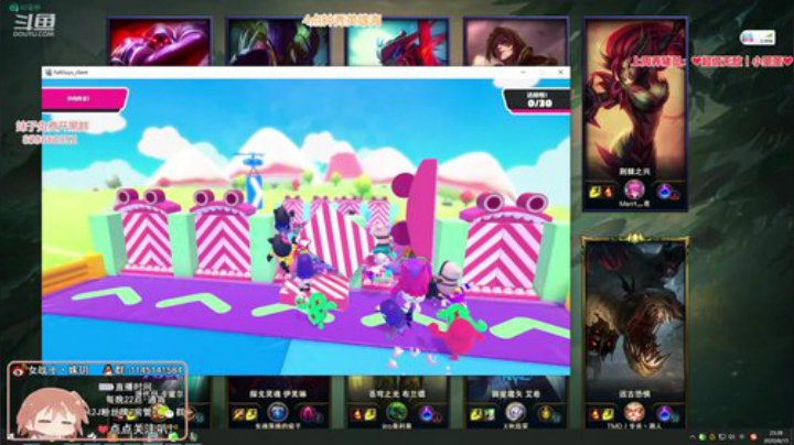 圆园团团发布了一个斗鱼视频2020-08-15