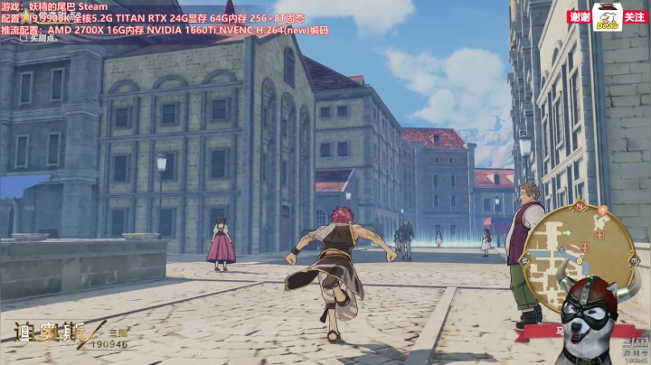迪奥斯直播丨妖精的尾巴Steam 2020-08-06 16点场