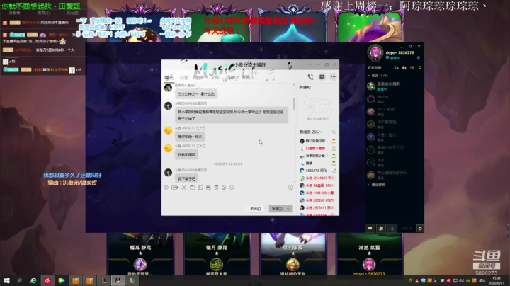 污妖王丶阿飞C的直播间 2020-08-11 14点场