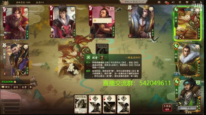 身份竞技上分指南 2020-08-12 19点场