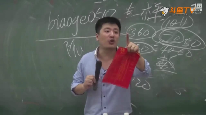 2020为你导航，考研不迷茫 2020-08-15 16点场