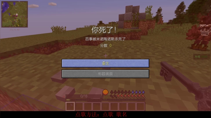 百事 宅男世界 2020-08-15 22点场