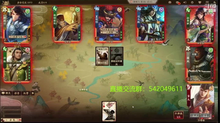 身份竞技上分指南 2020-08-14 17点场