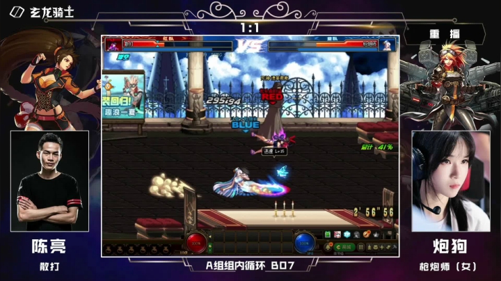 直播 PGL斗鱼DNF中韩挑战赛 2020-08-15 17点场