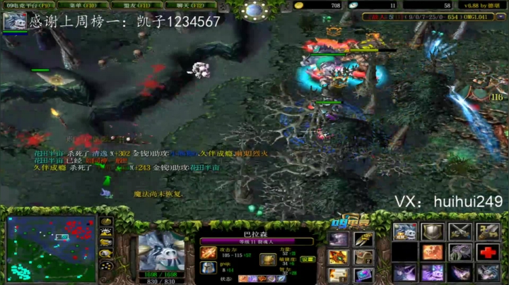 宰猪的直播间！ 2020-08-13 05点场