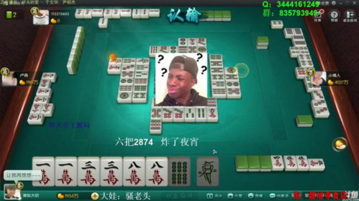 龙马精神丶老狼哥发布了一个斗鱼视频2020-08-15