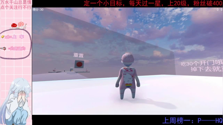 辣鸡主播求一星 2020-08-14 19点场