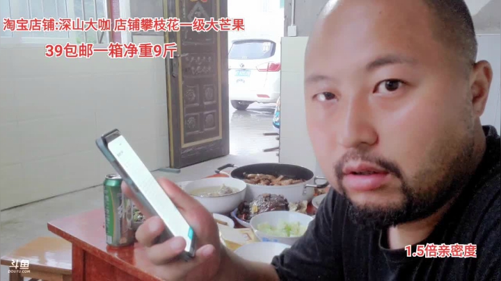 向往※生活(≧ω≦)/ 2020-08-15 18点场