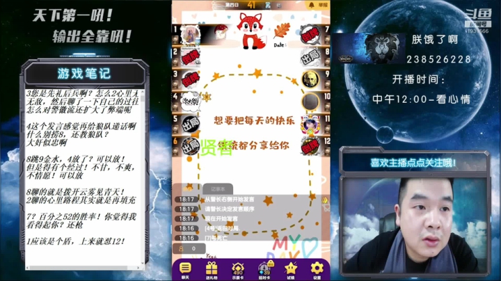 国服第一被针对大师！ 2020-08-15 18点场