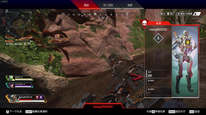 Apex Legends 2020-08-07 04-39-50