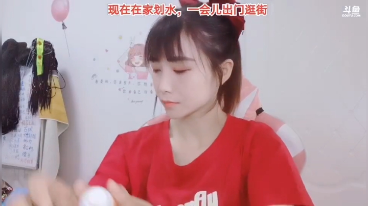 肖淑洁生命中的光和盐发布了一个斗鱼视频2020-08-15
