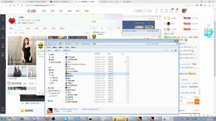 来了，线下五人黑！从来没赢过！ 2020-08-14 22点场