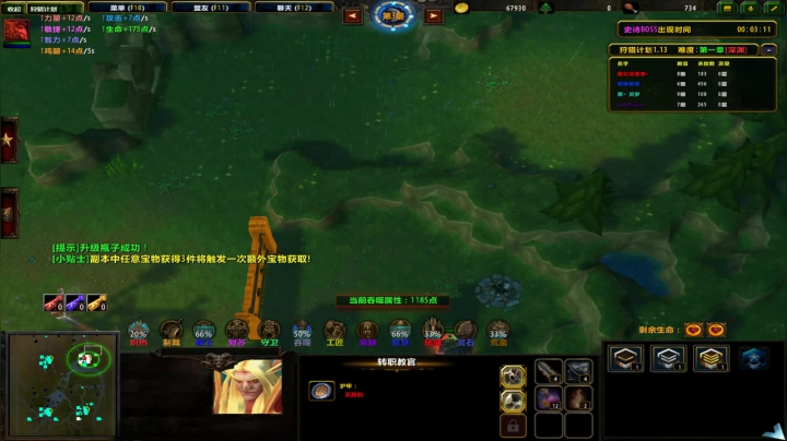 【小黑】娱乐RPG，231098 2020-08-15 01点场