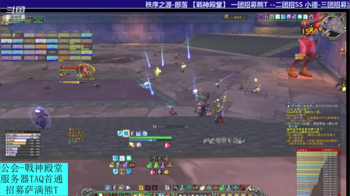 火法TAQ~秩序冷月团~ 2020-08-11 20点场