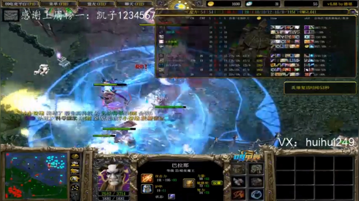 宰猪的直播间！ 2020-08-13 16点场