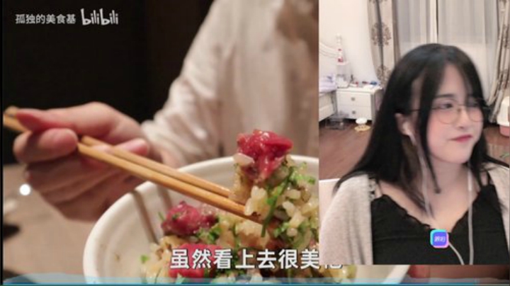 我在斗鱼看菠萝赛东直播二次元