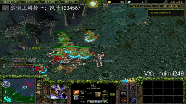 晚上通宵 播到困！ 2020-08-14 19点场