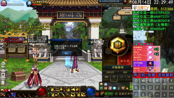 弹药PK 10次0伤啊定位啊小时啊黄金啊 2020-08-14 21点场