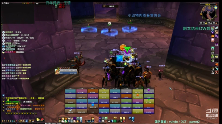 【匕首岭】晚上TAQ二团开荒！ 2020-08-14 19点场