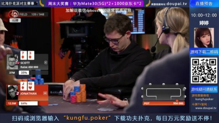 我在斗鱼看斗牌TV直播棋牌娱乐