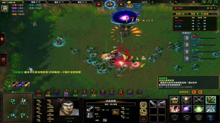 【小黑】娱乐RPG，231098 2020-08-14 19点场