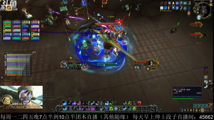 开始咸鱼了 晚上4点团本测试 2020-08-15 03点场