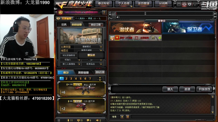 战神回归，一声令下10W将士跟随 2020-08-15 00点场