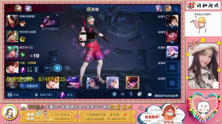 娇娇：喜欢吗，宝贝儿❤️ 2020-08-14 22点场