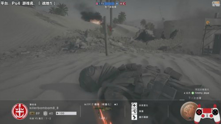 登哥后撤步三分发布了一个斗鱼视频2020-08-15