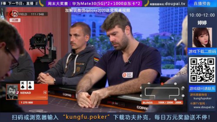 我在斗鱼看斗牌TV直播棋牌娱乐