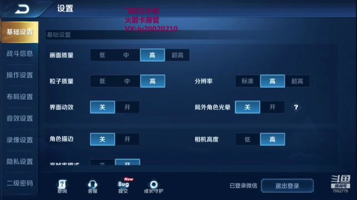 国服露娜火舞带粉办卡永久上车 2020-08-09 23点场