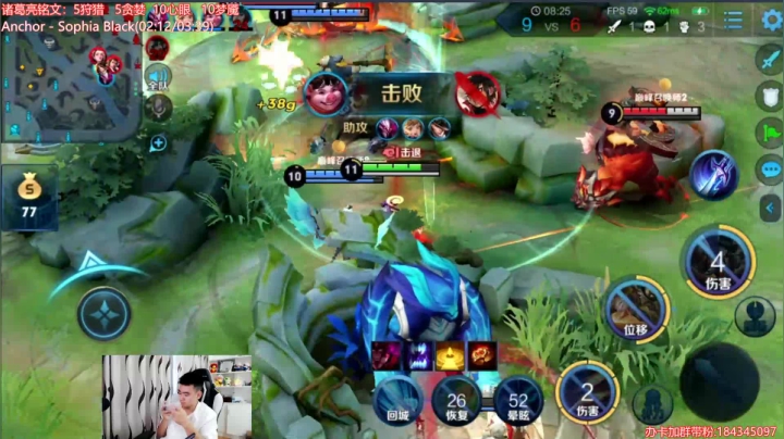【英雄:马可波罗,连杀:3】08:15 20:08