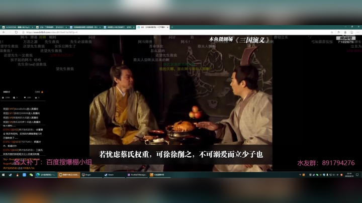 挖了个大坑，填坑中（水友纯青训） 2020-08-14 21点场