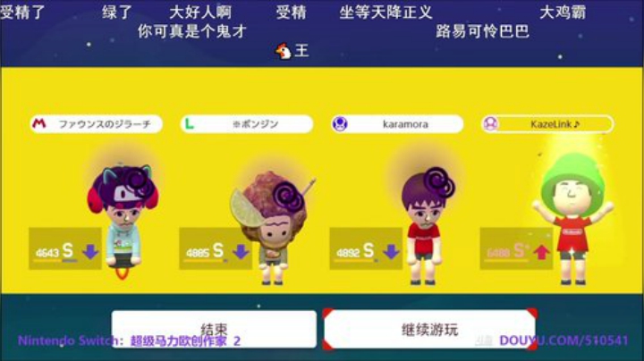 4裤全输发布了一个斗鱼视频2020-08-15