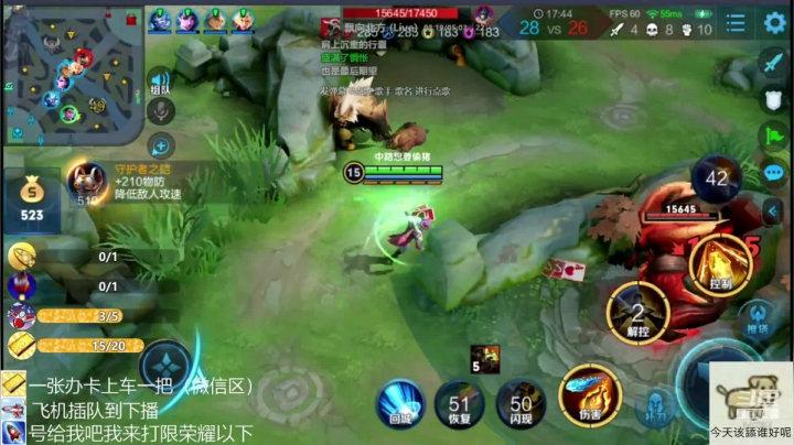 飞机到下播办卡一把微信王者以上 2020-08-15 11点场