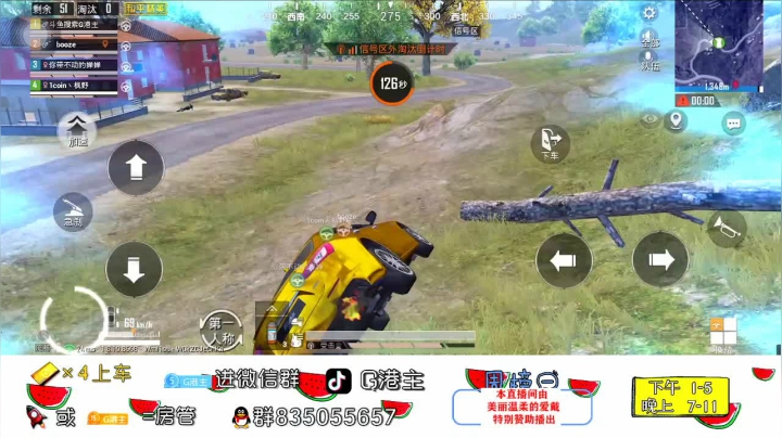 熟悉手机备战比赛 2020-08-13 15点场