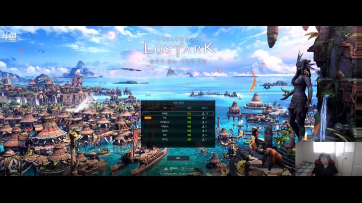 【失落的方舟】赛季2第3天其实是第2天 2020-08-14 10点场