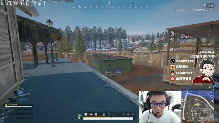 直播中，宝贝们 2020-08-15 12点场