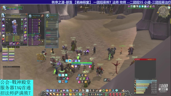 霜语-火法TAQ~ 2020-08-14 18点场