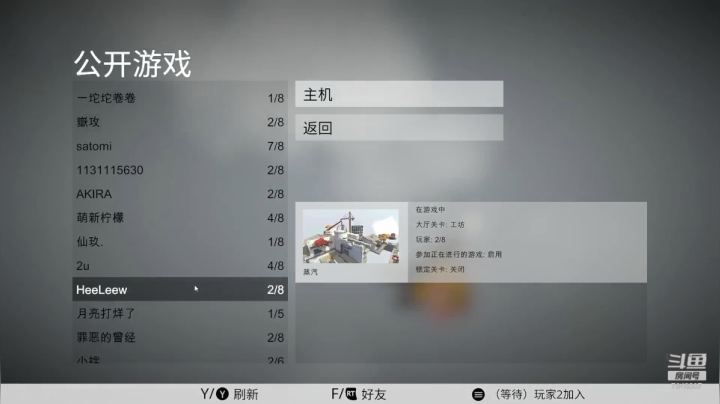 【飞神】歪比巴卜~ 2020-08-15 13点场