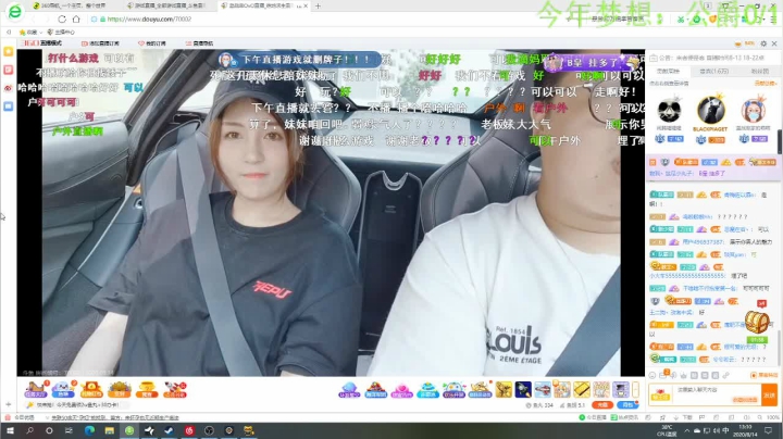 爱一直在QAQ 7224709 2020-08-14 12点场
